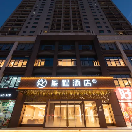 Starway Hotel (Hengshui No. 2 High School Yirancheng)