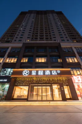星程飯店（衡水二中怡然城店） - 停車場