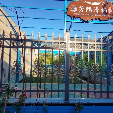 Fangyu Qingqi Homestay