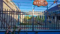 Fangyu Qingqi Homestay - balcony