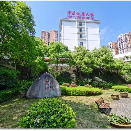 中國地質大學秭歸產學研基地