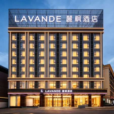 Lavande Hotels  (Wanning high-speed railway station)