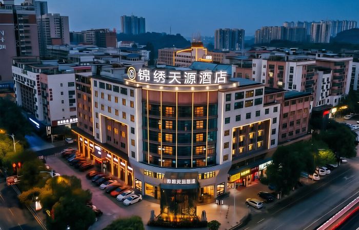Jinxiu Tianyuan Hotel (Shaoyang High Speed Railway Station)