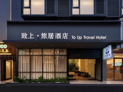 To Up Travel Hotel
