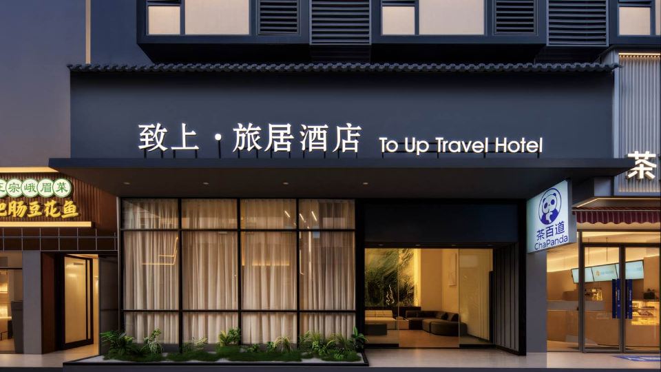To Up Travel Hotel