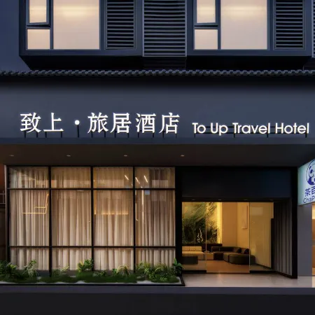 To Up Travel Hotel