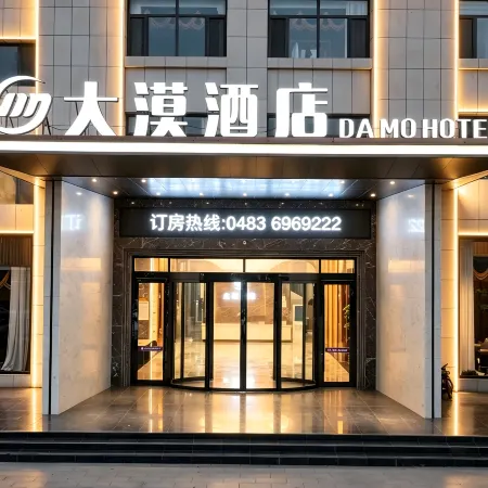 Ejina Banner Desert Hotel