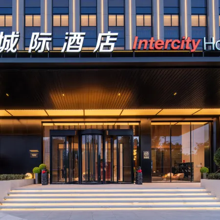 Hengshui Intercity Hotel