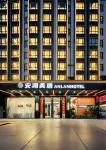 Anlan Mercure Hotel - Haustierfreundliche