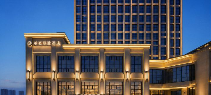 Meihao Lizhi Hotel Hotels in Xinzhou