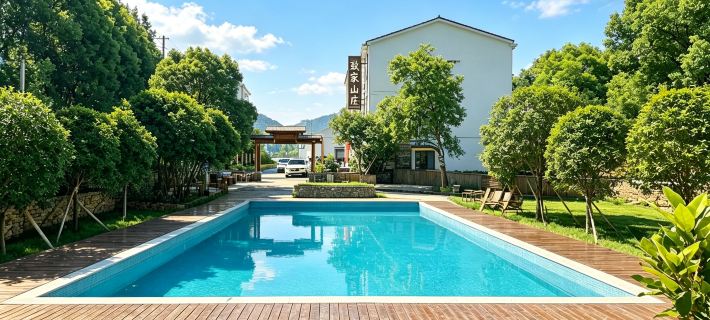 Zhi Jia Mountain Villa (Sanqing Mountain Scenic Area Branch) Hotels in Yushan