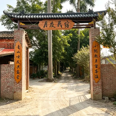 Heshan Yueyou Campsite