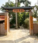 Heshan Yueyou Campsite - New