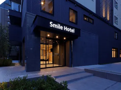 Smile Hotel Osaka Nakanoshima Hotels in Nakanoshima
