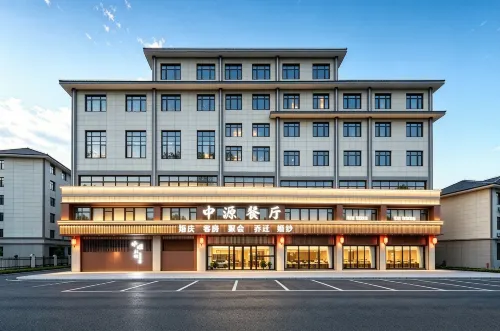 Zhongyuan Restaurant Hotel - Bergblick