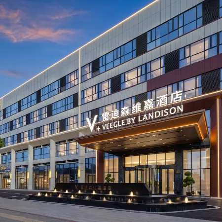Radisson Vega Hotel (Jingmen Duodao High-Tech Zone)