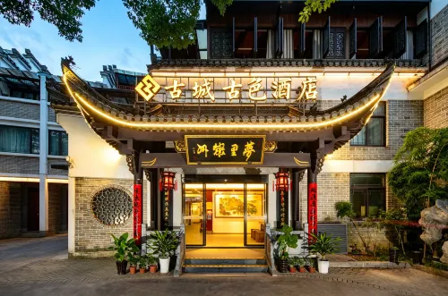 Gusse Hotel (Huangshanyi County Huizhou Ancient City Branch) - Ramah Hewan Peliharaan