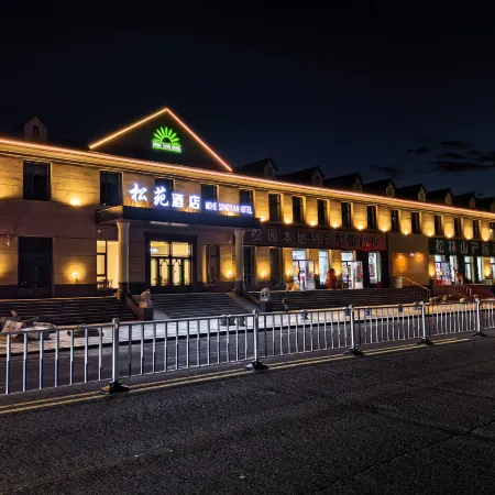 Songyuan Hotel
