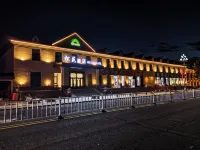 漠河松苑飯店（松苑公園·北極星廣場店） - 3 星級