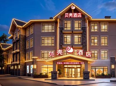 Shell Hotel (Antu Changbai Mountain Chibei District Branch) Hotels in Antu