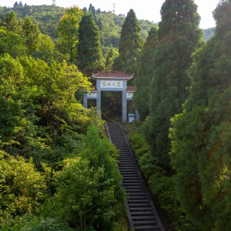Feitu Cultural & Travel Station (Yangmingshan National Forest Park Branch)