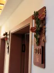 Yunchao Chinese Inn - New