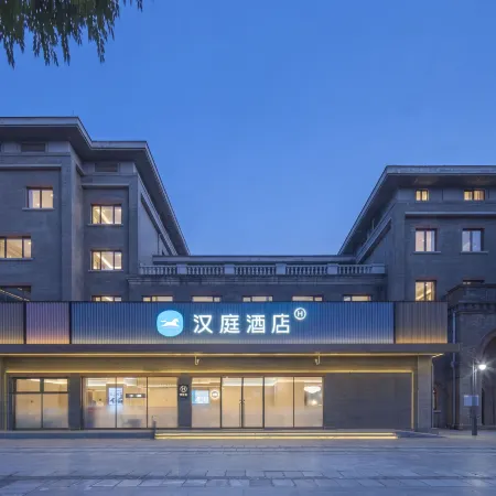 HanTing Hotel (Zhenjiang Xijindu Ancient Street)