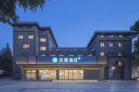 HanTing Hotel (Zhenjiang Xijindu Ancient Street) Hotels in Zhenjiang