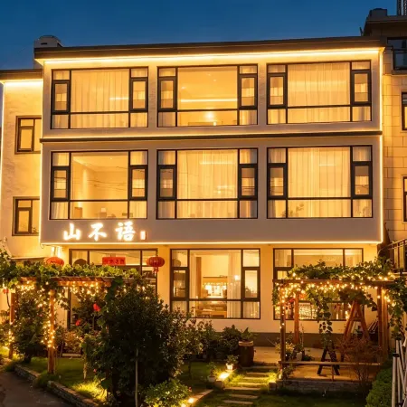 Shanbuyu B&B Hotel (Laojun Mountain Scenic Area)