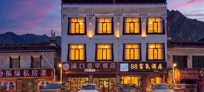 Tingri 88 Oxygen-enriched Hotel (Mount Everest Town) Hoteles en Tingri