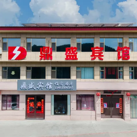 Dingsheng Hotel