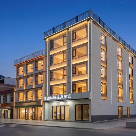 Libai Private Hot Spring Hotel
