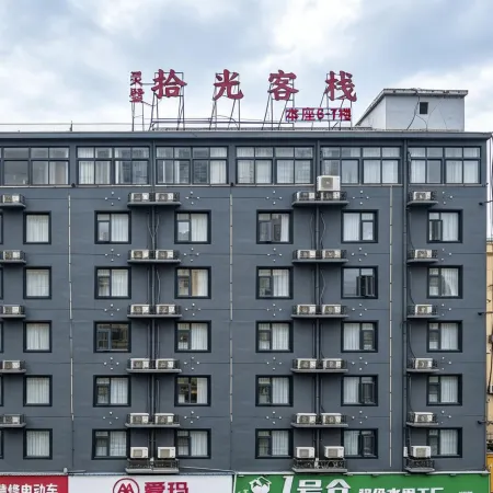 Shiguang Chinese Inn