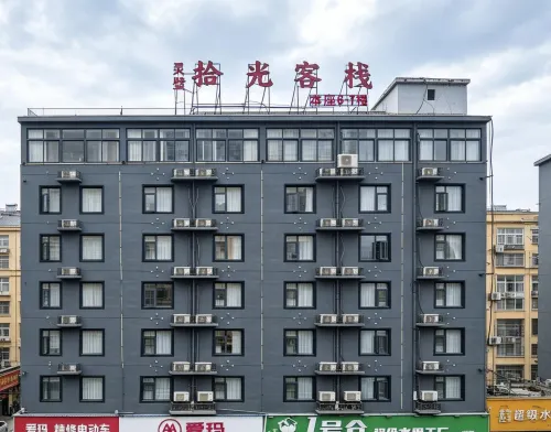 Shiguang Chinese Inn - Parkplatz