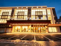 Qingmu Select Hotel (Xuancheng Langxi Jinmao Building) - 2 estrellas