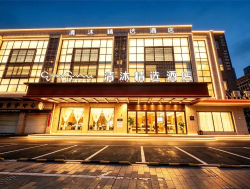 Qingmu Select Hotel (Xuancheng Langxi Jinmao Building) - petit déjeuner