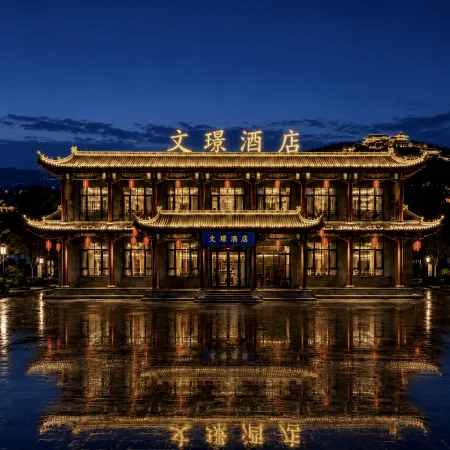 Wenjing Jinlan Courtyard · Vista Smart Sleep Resort (Wang Family Compound Ticket Office)