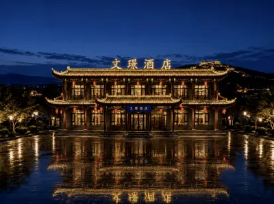 Wenjing Jinlan Courtyard · Vista Smart Sleep Resort (Wang Family Compound Ticket Office) Hotels in Wang Family Courtyard