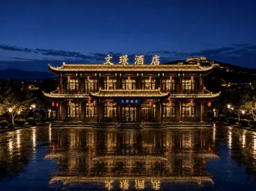 Wenjing Jinlan Courtyard · Vista Smart Sleep Resort (Wang Family Compound Ticket Office) - que admiten mascotas