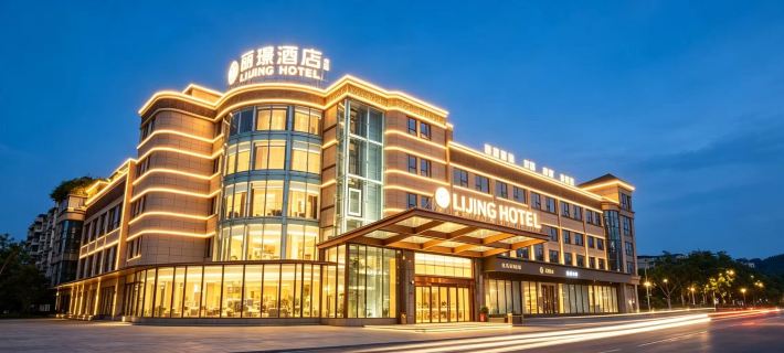 โรงแรมหลีจิง (สาขาเฉิงหนาน เต๋อหยาง) โรงแรมในเต๋อหยาง