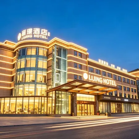 Lijing Hotel (Deyang Chengnan Branch)
