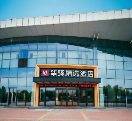 Homeinns Select Hotel (Anqing Qijie High-Speed Railway Station) - 2-نجوم