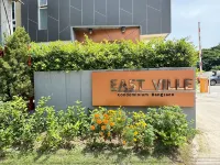 Avalyn Room Plus - East Ville - Gym