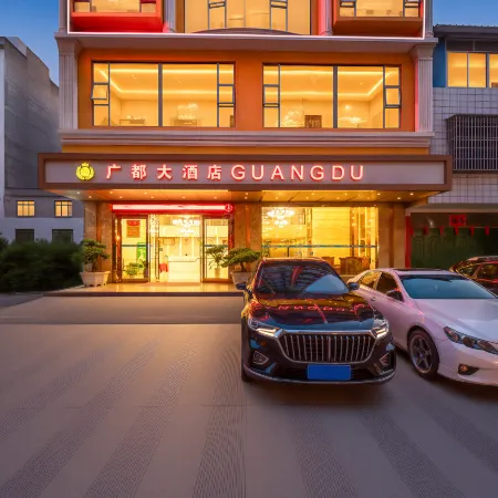 Guangdu Hotel, Suixi