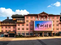 Shangyi Style Hotel - pemandangan pegunungan
