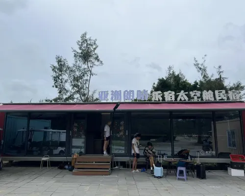 summer view (Huizhou Huidong Xunliao Bay) من الخارج Photos