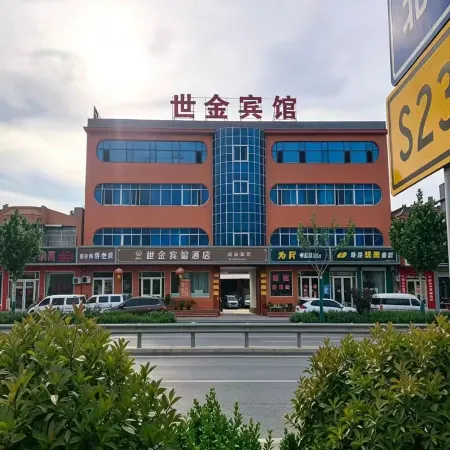 Shijin Hotel