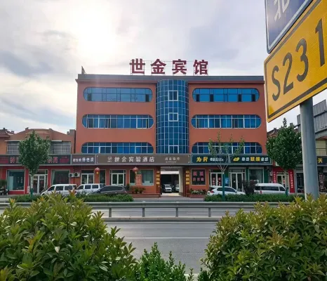 Shijin Hotel - Inns