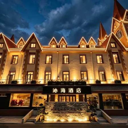 Yantai Qinhai Hotel (Fisherman's Wharf)
