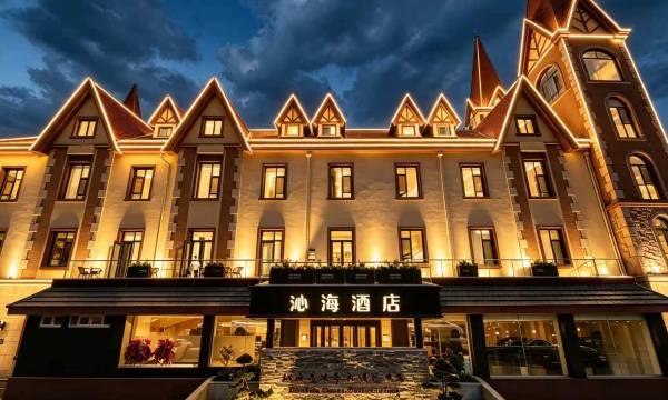 Yantai Qinhai Hotel (Fisherman's Wharf)